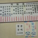 금강기사식당 이미지
