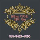 공룡화석만들기 실리콘몰드 체험이벤트 이미지