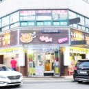 선달네숯불갈비 이미지