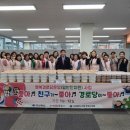 행복노인회 이미지