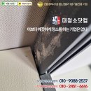 대청소닷컴 이미지