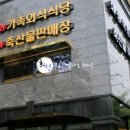 희성유통 이미지