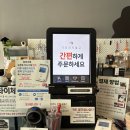 정원샵잡화