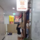 [신흥역맛집]롯데시네마타워 자미수제버거