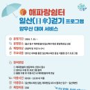일산중앙화장실 이미지