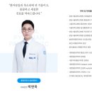 소통마취통증의학과의원 이미지