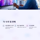 세화전자 이미지