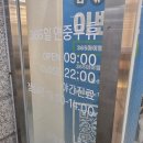 365송파고은약국 | (내돈내산) 만성감기, 결국 수액엔딩 '365아이엠유의원'