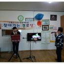 일광오 경로당 이미지
