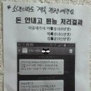대한PC방 네이버블로그