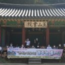 한수원(주) 월성원자력본부 이미지