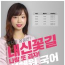 상명중학교 이미지