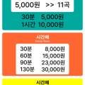 함께해요노래연습장 이미지
