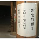 수궁가든 이미지
