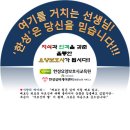 한성요양보호사교육원