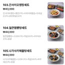 도리토리네