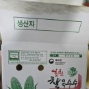 홍천농협두촌지점 이미지