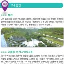 양화 금강변 이미지