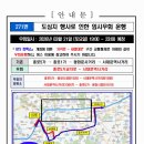 사직로 R 이미지