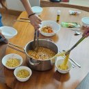 별통천문대펜션 | 가평 펜션 별통천문대 바베큐 파티