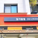 빛가람타이어 이미지