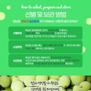 팽성농업협동조합 하나로마트 이미지