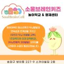 브레인유치원 이미지