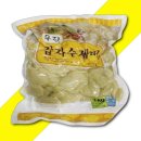 우진 식품