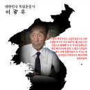 이광우 티스토리