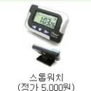 군포-산본-2008 이미지