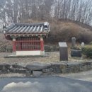 임정식 정려 네이버블로그