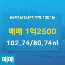 참부동산공인중개사사무소 이미지