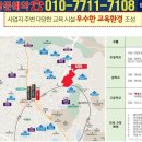 연신내역 트리플역세권 양우아파트 920세대 공급 이미지