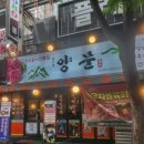 라페스타 이미지