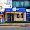 봉쥬르닭갈비