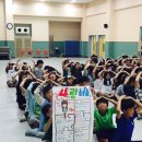 2016 꿈과 희망을 키우는 청대초등학교 5학년 수련활동 이미지