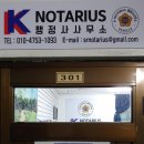 SR행정사사무소 이미지