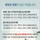청룡PC | KTX-청룡 경부선 일반실 (부산 -&gt; 서울) | KTX 설 예매일정 | 짐칸 부족 꿀팁 | 노선 | 가격 | 좌석...