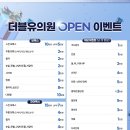 더블유피부과의원 이미지