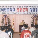 서면중학교 이미지