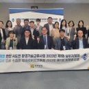 한일환경 이미지