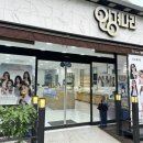 오렌즈앤안경나라관저점 네이버블로그