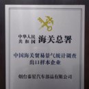 태성전기 이미지