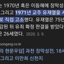 신천지 역사완성 불가능한 이유 → 장막성전 자체가 사기임 이미지