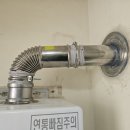 지에스(GS) 울주미도파점 | 울산 울주군 온양읍 미도파 아파트 린나이 콘덴싱 가스보일러 RC610-15KF 설치 후기