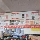 짬뽕한선생 이미지