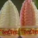 빵빠레 이미지