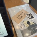 (주)초콜릿엔터테인먼트 | 마케터 일상 | 아날로그키퍼다이어리 | 이직 한달 차 | 가산동 두쫀쿠 후기