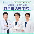 안성훈한방병원 | 경기도 안산시 상록구 월피동 대상포진 전문병원 추천 | 무료접종 | 예방접종
