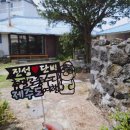 애월류가 이미지